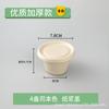 Caja de Vasos para Salsa de 2 oz/4 oz para Salsa de Barbacoa, Sushi, Tazón para Helado, Caja de Embalaje para Leche Caliente, Biodegradable