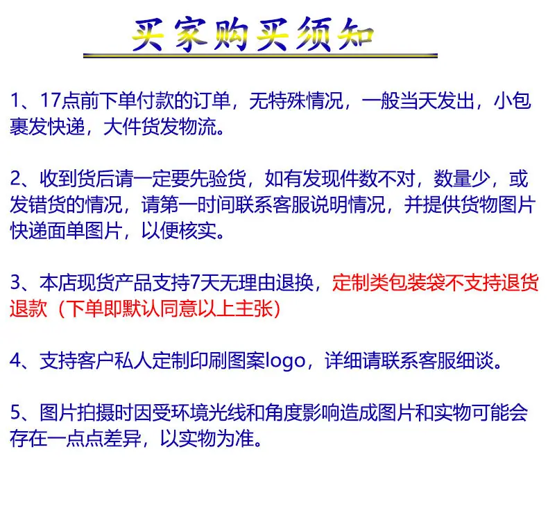 镀铝阴阳自封袋_09.jpg