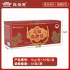 Paquete de Remojo de Pies con Artemisa de Zhang Zhongjing - Un regalo elegante para personas mayores, paquete para baño de pies, regalo conveniente para compañías de seguros