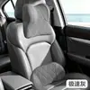 Nuevo diseño transfronterizo: un juego de reposacabezas y soporte lumbar para coche con diseño envolvente, cuero perforado, espuma viscoelástica y material transpirable para soporte del cuello y uso en el coche