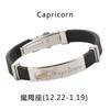 Pulsera de acero inoxidable para hombres y niñas, estilo japonés y coreano, para estudiantes, de moda, simple, con doce constelaciones, creativa, de silicona y acero de titanio.