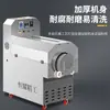 Máquina de Torrefação por Aquecimento Eletromagnético Torrador Comercial de Tambor em Aço Inoxidável para Castanhas, Sementes de Melão, Amendoins, Soja Frita, Equipamento de Gergelim