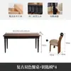 Mesa de Comedor Rectangular de Madera Maciza Estilo Francés de Mediados de Siglo Juego de Mesa y Sillas de Diseñador para Apartamentos Pequeños