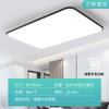 Lámpara de Techo a Prueba de Tres, Lámpara LED Simple y Elegante para Dormitorio, Foco de Techo Ultrabrillante, Lámpara para Sala de Estar, Impermeable y a Prueba de Polvo