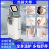 Termoenergía Maestro de la Fiebre 448K Dispositivo de Control de Temperatura con Cuchillo Fascial para Salones de Belleza, Especializado para Moldeado, Reafirmante y Levantamiento, Terapia de Uso Comercial