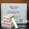 Hoja para recortar cejas caja pequeña de 10 piezas cuchillo de afeitar para cejas de acero inoxidable caja grande de 100 piezas cuchillo para cejas cuchillo para afeitar cejas de maquillador