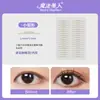 Cinta Mágica de Belleza para Párpados Caídos de Doble Párpado Tridimensional Cinta Invisible para Doble Párpado 3D Natural Sin Costuras Cinta para Ojos al por Mayor