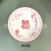 Impressão Shanxi 6 polegadas Tigela Balde Tigela de Macarrão Tigela de Sopa Tigela de Macarrão com Carne Prato Fabricantes Atacado Loja de 2 Reais Compra Porcelana Doméstica