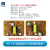 Placa de Alimentación Adaptador 5V/6V/9V/12V/24V Ac Ac 220V a Dc Dc Módulo Transformador Reductor