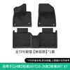 Adecuado para modelos 24-26 del coche Zeekr 007 Gt, Alfombrillas de Suelo, Alfombrillas de TPE, Alfombrillas de Maletero, Cojines Ecológicos para Respaldo de Asiento