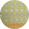 Cola plástica olho de junco semiacabado tapete de junco móveis para casa de temporada decoração de casa material de junco hexagonal octogonal PE