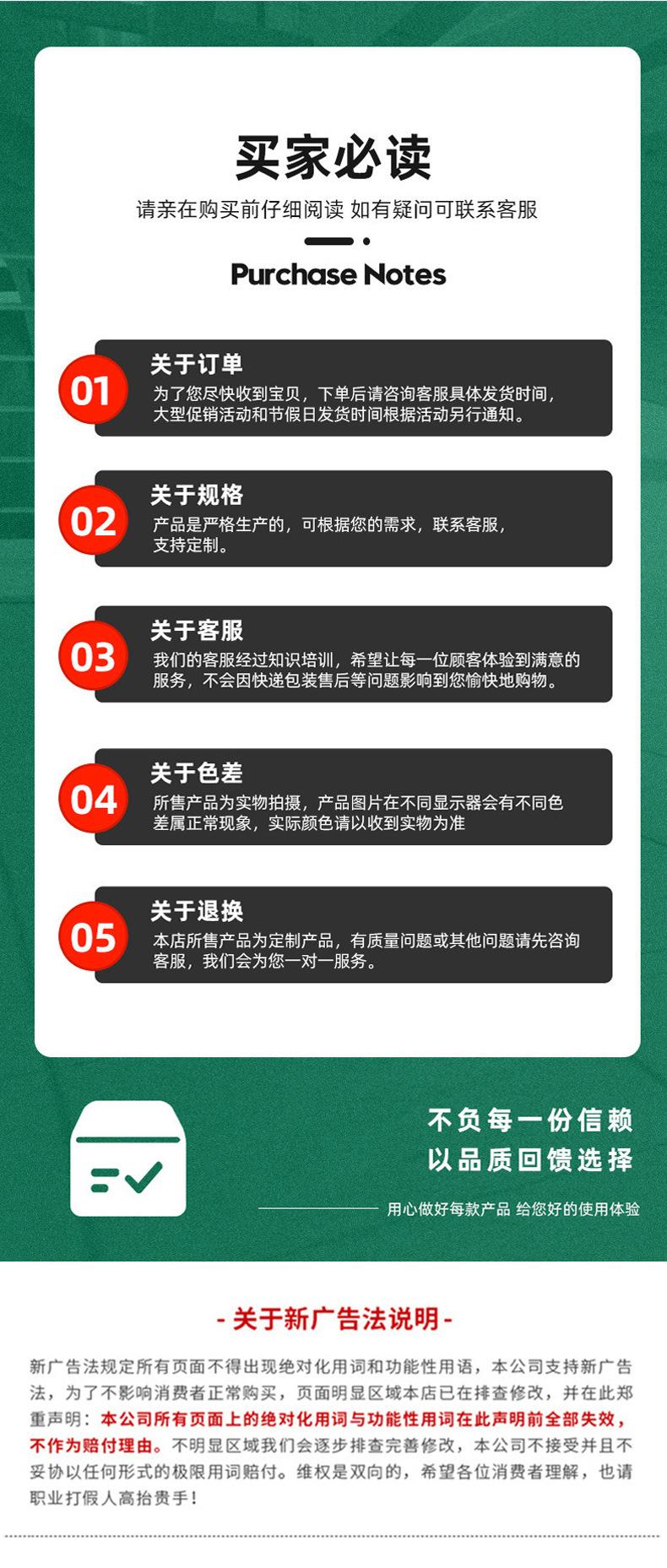 通用详情_07.jpg