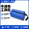 Bolsa Multifuncional de Tecido Oxford para Trabalhadores, Kit de Reparo, Bolsa de Armazenamento de Peças de Ferramentas, Caixa de Ferramentas com Múltiplos Bolsos