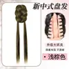 Trenzas para Peluca de Mujer con un Estilo Antiguo Suave y Fresco, Moño de Cabello Sintético de Aspecto Natural, Pinza de Garra para Cola de Caballo, Nuevo Moño de Peluca Estilo Chino