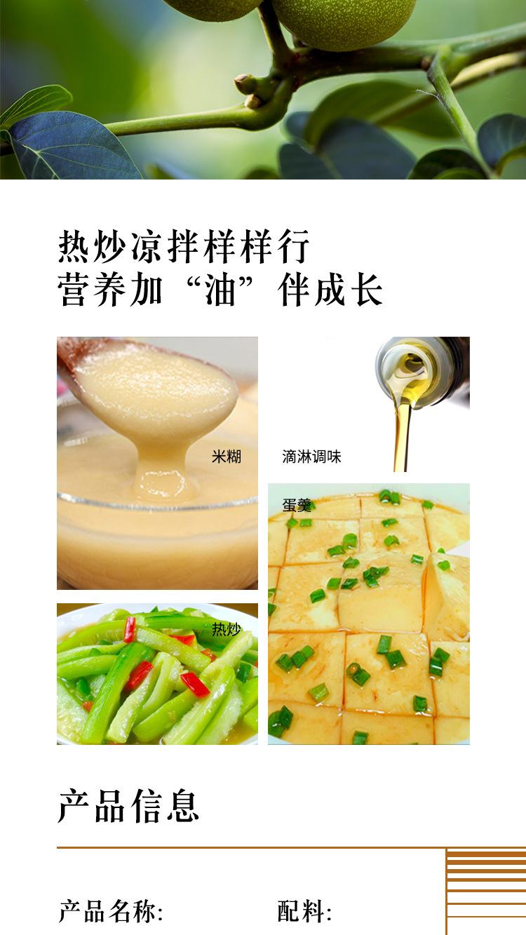 250ml-详情页_04