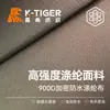 Tecido de Poliéster 900D Trama Simples 84f Poliéster Criptografado Tecido Oxford de Poliéster Alta Resistência Repelente à Água PU Tecido para Exterior