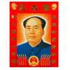 (1749 Pessoas Elogiam) Retrato do Presidente Mao Quatro Grandes Homens Retrato de Alta Definição Quatro Marechais Quatro Generais Imagens de Ano Novo