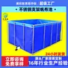 Fabricante de origen Lona de PVC Estanque de peces de cría y tanque de almacenamiento de agua, Estanque de peces Koi plegable ensamblado, Tanque de agua con marco de acero inoxidable