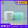 Personalizado 150MLPP Creme Garrafa Pacote Camada Dupla com Gasket Eye Cream Removedor de Maquiagem Garrafa de plástico