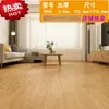 Calcomanías de Piso de PVC Autoadhesivas 3D Estéreo Imitación Grano de Madera Dormitorio Anti-Arañazos Sin Formaldehído Pegamento para Piso de Cemento Piso de PVC Doméstico