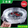 Lavabo especial transparente para salón de belleza, lavabo de limpieza facial, lavabo pequeño, herramientas y suministros para salón de belleza.