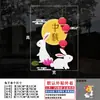 Festival do Meio Outono Coelho de Desenho Animado Lanterna Adesivos de Vidro Decoração de Vitrine Adesivos de PVC Estáticos para Fixação Adesivos de Arranjo