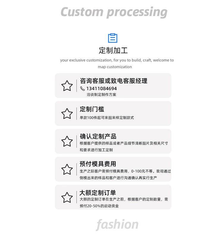 750定制
