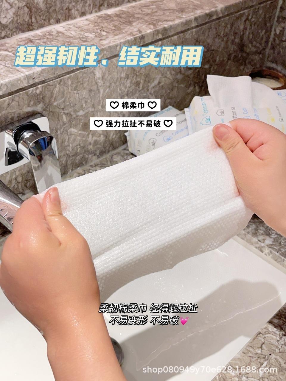 亲肤洗脸巾mmexport1686558056664.jpg