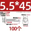 Tornillos para metal con punta de broca acero inoxidable 410 cabeza hexagonal acero de color teja autoperforantes de cola de golondrina 4.2M4.8M5.5M6.3