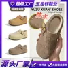 Mocasines Planos de Punta Cerrada Impermeables Cálidos Dinámicos para Exportación Transfronteriza Estilo Birkenstock con Aumento de Altura para Mujer