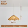 Lámpara colgante de cuerda de cáñamo retro japonesa estilo wabi-sabi para casa de huéspedes, restaurante, sala de estar, dormitorio, sala de té, lámpara de sombrero de paja tejida a mano inspirada en Zen