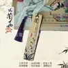 Marcadores de Libro de Estilo Chino Clásico de Ciruelo, Orquídea, Bambú, Crisantemo y Bambú, Regalos de Madera Exquisitos de Alta Gama, Souvenirs Hechos a Mano, Marcadores de Libro del Festival de Mediados de Otoño