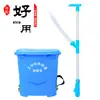 Nuevo Aplicador de Fertilizante Fertilizante para Maíz Herramienta Manual para Fertilizante de Suelo Colocación de Fertilizante Bajo Tierra Top Dressing Pala para Sembrar