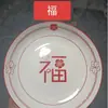 Atacado do Fabricante Pratos Impressos de 8 polegadas para Exportação, Louças Domésticas com Cor Sob Esmalte, Pratos de Frutas, Pratos de Arroz de Alto Valor Estético