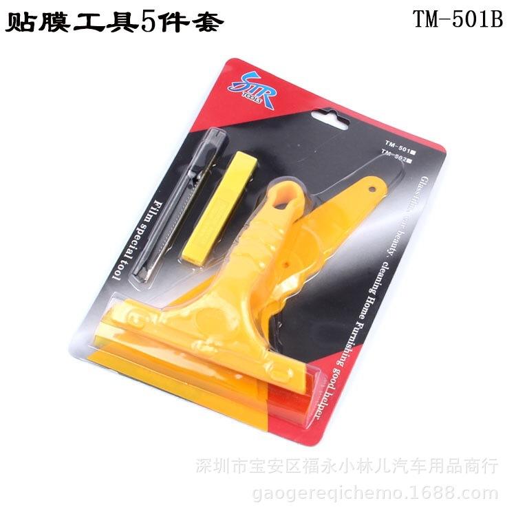 微信图片_20190311142725