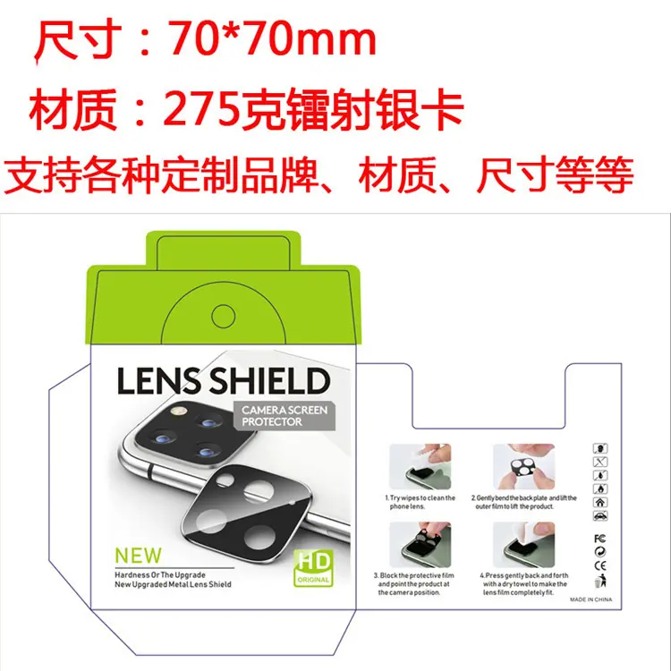 Envelop Box 信封彩盒(218).jpg