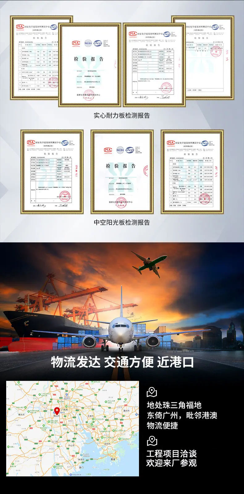 详情页2