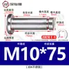 Acero Inoxidable 304 Pasador Cabeza Plana Ranurado Pasador de Posicionamiento Cilíndrico Pestillo con Anillo de Retención M4M5M6M8