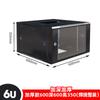 Gabinete de servidor de red estándar grueso de 19 pulgadas con corriente débil, 2 M, 42 u 22 u 1,6 M, sala de monitoreo, centro de datos