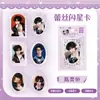 Tarjetas de colección de autógrafos en vinilo de estrellas de entretenimiento chinas, tarjetas fotográficas de mercancía de celebridades, mercancía de soporte tipo polaroid, tarjetas autoimpresas, postales