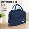 Nueva Bolsa Isotérmica Práctica Gruesa de Papel de Aluminio de Aluminio Iónico Gran Capacidad Multifuncional Bolsa de Almuerzo Bolsa de Hielo Mano de Estudiante Trabajador de Oficina
