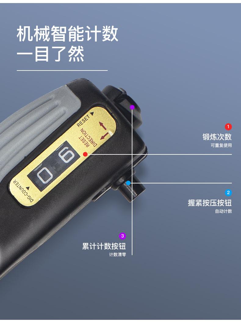 详情页_09