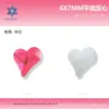 6*7mm Coração Torto Fundo Plano Forma Especial Cristal Vidro Diamante Celebridade da Internet Estilo Quente Usável Unha do Dedo Manicure Decorativa Diamante para Manicure Atacado