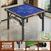 Mesa especial para jogar mahjong, mesa dobrável para uso doméstico, mesa de jantar pequena para apartamentos pequenos, mesa de xadrez e mahjong, mesa quadrada para imóveis de aluguel