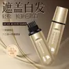 Mvic Tubo Dorado Pequeño Lápiz Capilar de Polipéptidos Coloreado Rápido Desechable Reposición de Color Temporal Fabricante Genuino Venta al por Mayor Entrega de Cabello