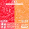 Pacote de Refil de Contas MARD 221 Cores Fusion Beads Saco de 10g 1000 Peças Conjunto Completo Materiais de Contas de Alta Qualidade Atacado