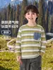 Camiseta de Manga Larga Rayada para Niños Estilo Europeo Otoño 2026 Nueva Ropa Infantil Niños Bebé Niño Pequeño Estilo Primavera/Otoño Top Tendencia
