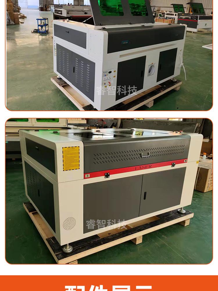 睿智激光科技-1390激光雕刻机_13