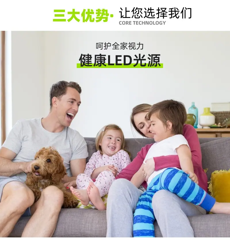 加点照明详情页(1)_03.jpg