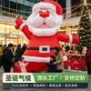 Wanyun 3m Modelo Inflável do Papai Noel Personalizado Modelo Externo Iluminado Decoração de Arco Fornecimento Transfronteiriço